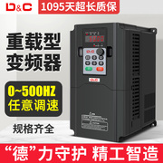 上海德力西4开关11公司7.5变频器1.5kw电机2.2三相380v5.5风机15