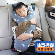 儿童车载睡觉神器汽车抱枕头护颈枕头护肩套车上后排安全带防勒脖