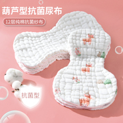 新生婴儿尿布宝宝专用纯棉纱布尿戒子，可洗尿片芥介子布初生夏水洗(夏水洗)