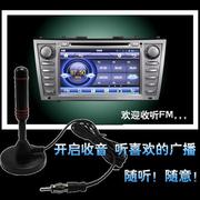 车载收音机天线家用cd机，天线车载cd机改家用fm天线吸盘磁铁式