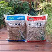 栽培月季扦插蛭石大小颗粒蛭石家用5L装园艺蛭石拌土栽培介质