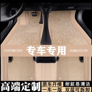 2017款北京现代朗动脚垫汽车全包围2016款朗动车大包围脚垫专用