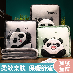 熊猫抱枕被子两用加厚办公室，午睡毯子枕头被二合一汽车载靠垫靠枕