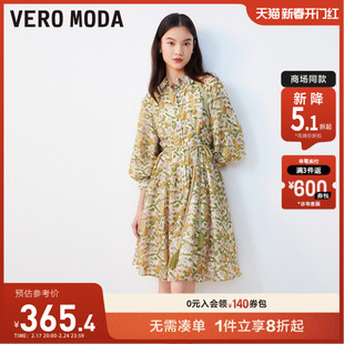 Vero Moda连衣裙2023秋冬花朵灯笼袖V领显瘦有内衬