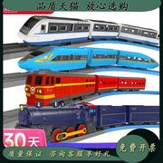 了不起的中国列车小火车轨道车儿童高铁动车玩具益智超长复兴号Nq