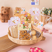 饼干包装袋儿童节送礼独立包装可爱立体卡头自制甜点糯米船曲奇