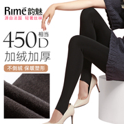 rime女秋冬加绒加厚里起毛踩脚裤袜，外穿保暖一体裤450d70211