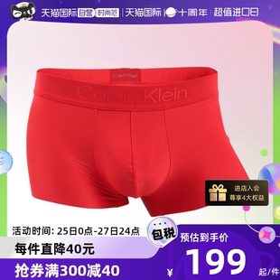 自营Calvin Klein/凯文克莱男士平角内裤简约时尚本命年红色