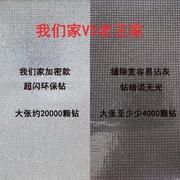 水钻装饰条diy裤子侧边贴钻镶钻手工饰品凉鞋布汽车内饰水晶闪钻