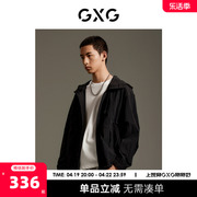 GXG男装 商场同款轻薄连帽夹克外套 2023年秋季GEX12112523
