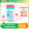 日本fancl无添加纳米卸妆油，卸妆液深层清洁保湿敏肌120ml*2瓶装