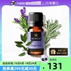 自营acacia澳洲薰衣草安睡精油，神助改善睡眠香薰，复方精油10ml