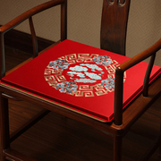 中式椅垫红木沙发坐垫古典太师椅圈椅屁垫实木餐椅凳子垫防滑定制