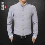 灰色小立领衬衫男长袖韩版商务正装圆领村衫加厚保暖休闲西装衬衣