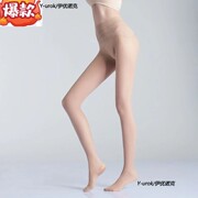 0D黑丝超薄丝袜防勾丝女薄款高透od高个子加长空气浅黑色光腿神器