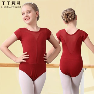 儿童舞蹈服女童连体服练功服短袖形体跳舞短袖训练考级表演出套装