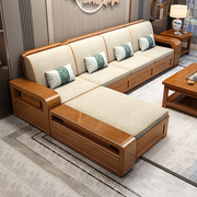 新中式实木沙发客厅全实木小户型冬夏两用储物木质沙发组合木家具
