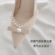 优雅珍珠高跟鞋尖头，法式细跟包头凉鞋2023年女夏季伴娘鞋软皮