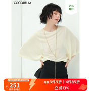COCOBELLA高奢醋酸纤维肌理感垂顺针织衫宽松蝙蝠袖上衣TS86D