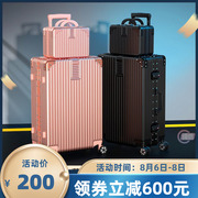 大容量行李箱女旅行箱住校子母，箱包密码拉杆箱，男学生韩版小清新