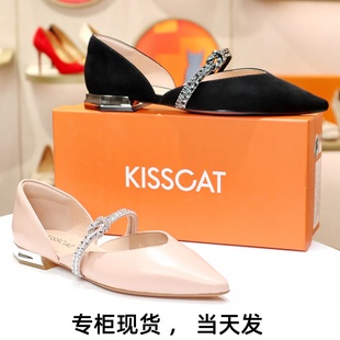 kisscat接吻猫2024春低跟平底浅口水钻，尖头羊皮女单鞋ka54147-10