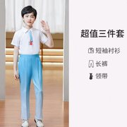 国庆节服装演讲表演礼服朗诵比赛儿童合唱演出服爱国红色主题服饰