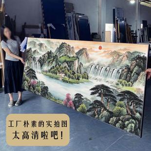 旭日东升聚宝盆j办公室字画装饰风景山水客厅挂画国画沙发背景