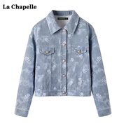 拉夏贝尔/La Chapelle翻领印花牛仔外套女百搭宽松小个子短款上衣