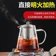 玻璃茶壶耐高温茶具套装加厚过滤煮茶茶水分离小花，茶壶泡茶壶家用