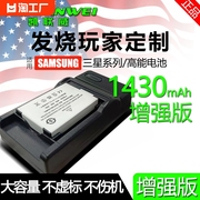 适用于三星SLB-11A电池 相机充电器ST5000 EX1 WB650 WB600 WB5500 WB1000 ST1000 WB5000 WB2000 USB座充11A