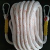 安装空调绳安全绳户外高空作业绳，救生绳逃生绳，攀岩绳登山绳保险绳