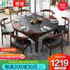 川行餐桌火烧石餐桌椅组x合伸缩电磁炉北欧圆桌家用现代简约