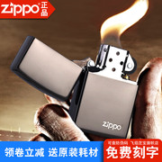 美国ZIPPO黑冰标志150ZL防风打火机限量正版个性刻字