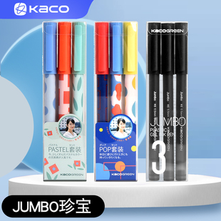 Kaco中性笔JUMBO珍宝大容量速干黑笔0.5中小学生考试刷题专用水笔高颜值书写1600米签字笔红蓝黑色顺滑碳素笔