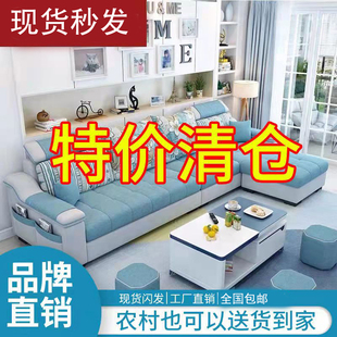 布艺沙发小户型简约现代组合经济型客厅整装出租房可拆洗沙发