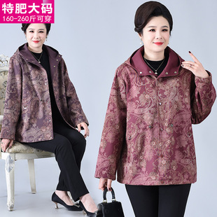 中老年女装春秋衣服胖妈妈装加肥加大码中长款外套200斤洋气时尚