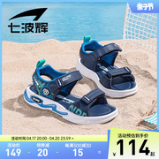 七波辉男童凉鞋夏款儿童鞋子2024夏季中大童软底鞋男孩沙滩鞋