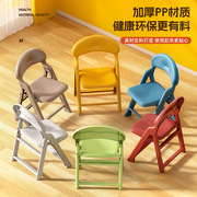 儿童椅子折叠椅靠背小椅子塑料凳子加厚家用小板凳幼儿园矮凳便携