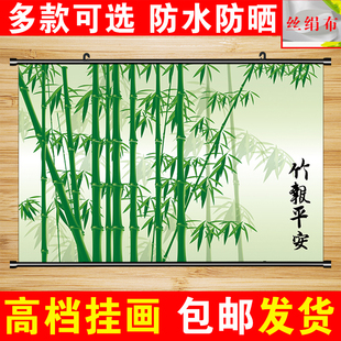 新中式竹子客厅装饰画贴画，山水禅意竹报平安中国风沙发背景墙挂画