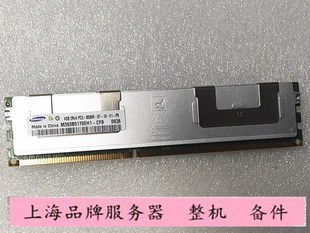 三星hymt南亚4g2r*4pc3-8500r服务器，内存条4gddr31066reg