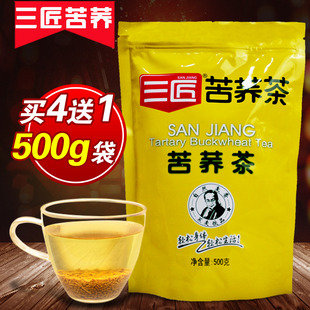 4送1苦荞茶荞麦茶三匠苦荞茶500克散装四川大凉山苦荞麦茶花草茶