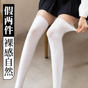 白色长筒丝袜女两色拼接假两件过膝长袜子春秋季夏天薄款ins潮jk
