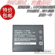 适用康佳L823手机电池 康佳L823电池 KLB200N309电板l823电池