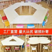 教学桌椅幼儿园桌椅实木儿童早教学习培训辅导班美术绘画写字桌椅