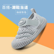 爱比乐可儿童镂空鞋，2024季透气(季透气)毛毛虫，网鞋宝宝凉鞋防滑运动鞋