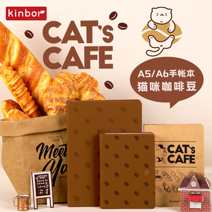 kinbor猫咪咖啡馆手帐本A5/A6一日一页自填式手账本日记本可爱笔记本子高颜值日程本效率打卡本