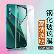 适用于oppoa9a5a3a1a2x钢化膜a83a79a77手机贴膜oppoa73a15g版高清透明玻璃oppoa7防指纹a9x保护膜