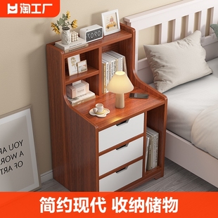 床头柜简约收纳柜用置物架柜卧室小型床边柜家用简易储物柜现代