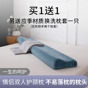 情侣长款家用护颈椎枕头双人长枕头1.2m1.5M1.8米记忆棉枕芯颈枕