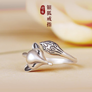 首饰道家戒指狐狸s925纯银创意个性开口小众设计中国风精致指环女